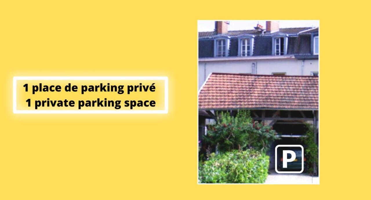 Le Cezanne - Jardin - Parking - Babyfoot - Centre-Ville ทรัวส์ ภายนอก รูปภาพ